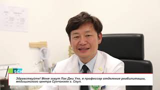 Профессор Пак Джи Унг