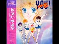 Attacker You! Original Soundtrack - 11 Twinkle Twinkle