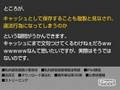 YouTubeを見る事が違法になりそうです