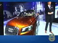 Icon for Post #Audi Cross Cabriolet Concept – Kelley Blue Book’s First Look
