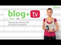 Samsung Omnia W - Test Recenzja Samsunga Omni W