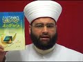 87-البرهان في تنزيه الله عن الجهة والمكان