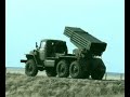 GRAD MLRS