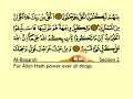 QURAN ENGLiSH TRANSLATION CD-02 Part-01 quran kuran koran