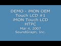 iMON Demo - iMON OEM Touch LCD (1/2)