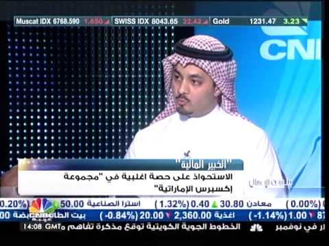 Alkhabeer Capital’s Deputy CEO, Ahmed Ghouth on CNBC Arabia, 9 December 2013