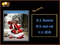 chinese trumpet——suo na