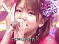 Reina Tanaka 田中れいな OPV