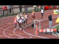 M 1500 H01 (Derrick vs. Lawi part 3, 2012 Stanford Invite)