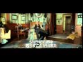 YouTube - 映画『アデル/ファラオと復活の秘薬』予告編