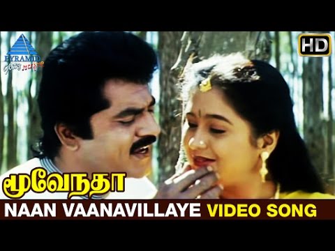 suryavamsam video songs mp4
