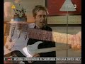 Mistrzowie gitary (The Guitar Show) 7 (part1)