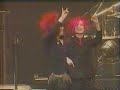 Dir en grey - Lost Boys