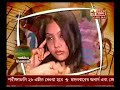 Anwesha - O Pakhi - Star Ananda 21st April 2008 Anwesha - O Pakhi - Star Ananda 21st April 2008