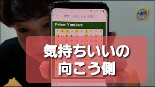 ぬーあびとーがチャンネル