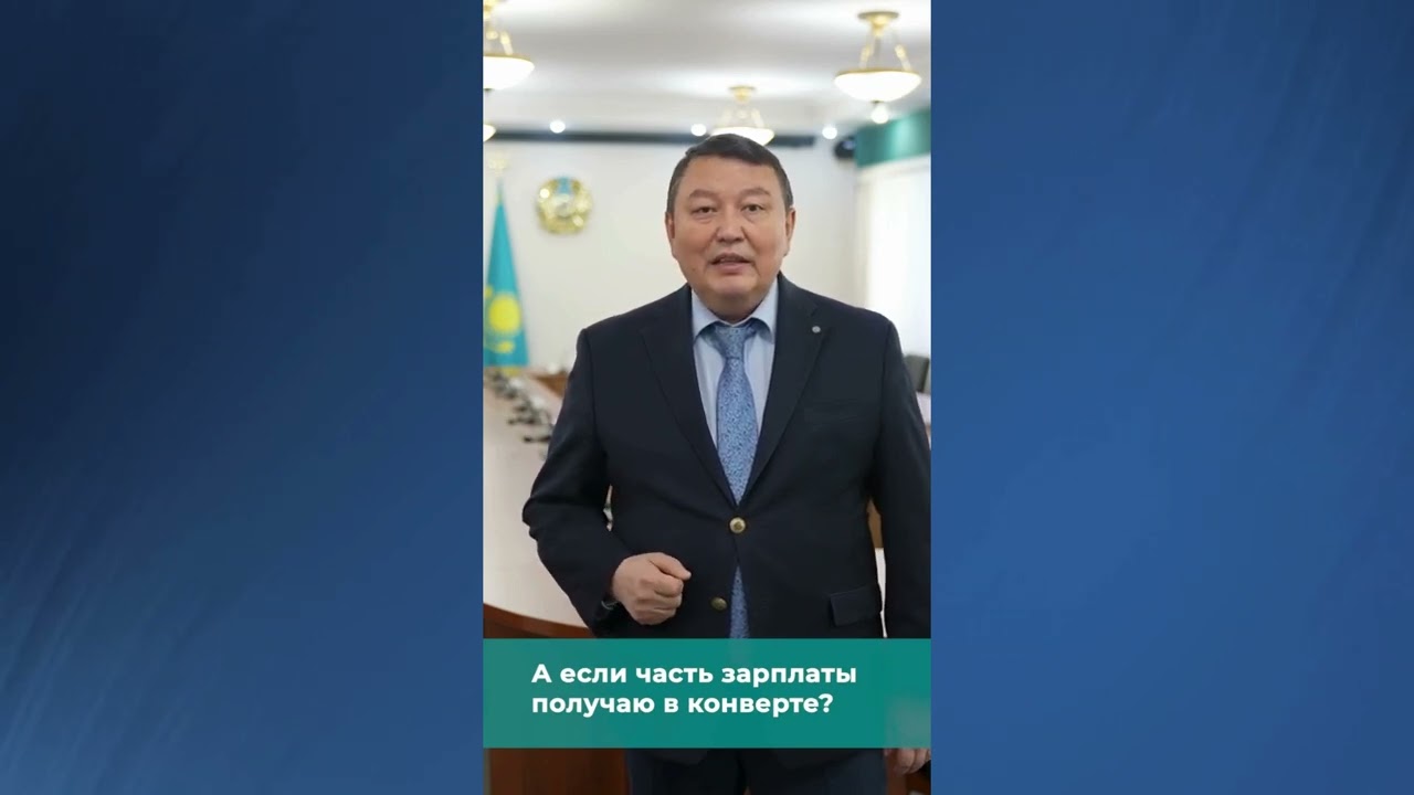 Официальная занятость обеспечивает работнику социальную защиту при наступлении определенных жизненных обстоятельств.