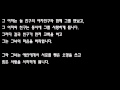감동적이고 가슴아픈 사랑. 응원해주세요.