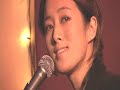 Vienna Teng - Homecoming (Walter's Song)