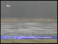 Hochwasser stoppt Fährbetrieb - RAN1