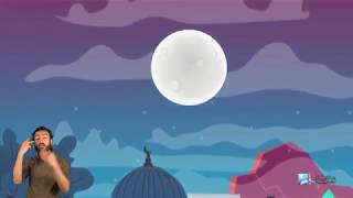 الإسراء والمعراج