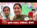 Sushma Swaraj's - Vijay Bandhan videos