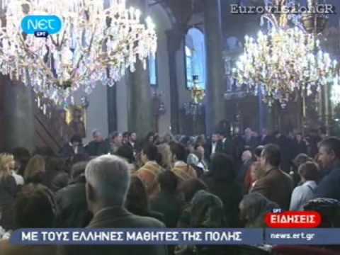 Sakis Rouvas meets His Holiness Patriarch Bartholomew in Constantinople- Eurovision 2009 promo tour
