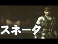 New Super Smash Bros Brawl Trailer