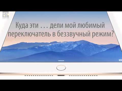 Обзор Apple iPad Air 2 (16Gb, Wi-Fi + Cellular, silver, MGH72RU/A)