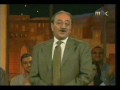 دريد لحام على مسؤليتى