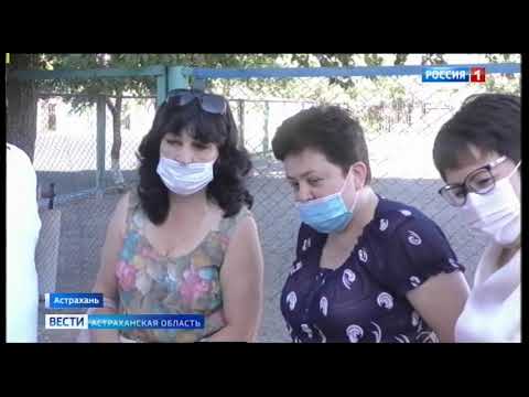 Просмотр видео