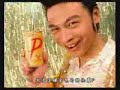 taiwan funny