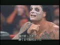 Sting v Vampiro Rivalry Sting v Vampiro Rivalry