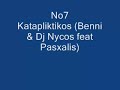 Top 10 Greek gia Club 2008 by DjDoc Top 10 Greek gia Club 2008 by DjDoc