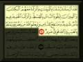 الاعجاز العلمى فى القران4 scientific miracles in Quran