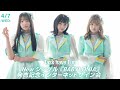 【4/7】Task have Fun 『BABYLONIA』インターネットサイン会