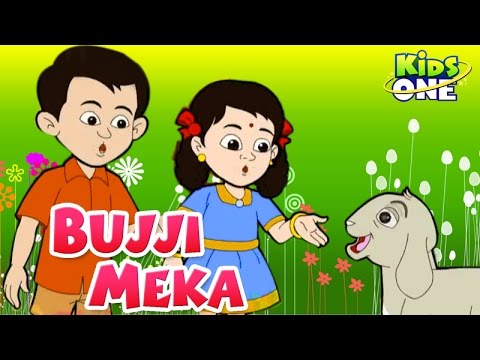 Nursery, Rhyme, Bujji Meka, Telugu, Cat, kids learning, kids rhymes, telugu rhymes, High, quality, Animated, rhymes
