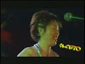 DESCARGA DE LA LUZ-LA ORQUESTA DE LA LUZ