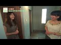 2019年8月10日放送　fol設計『平屋のお家　house・カラパス』