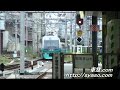 【特急 スーパービュー踊り子】 3号 伊豆急下田行 新宿駅 発車 251系