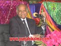 Anwar Masood - Bunyan - Punjabi Funny Poetry  (ANWARMASOOD)