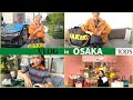 【大阪VLOG】1泊2日の大阪出張を密着！旅行バッグの中身もご紹介します♪【TOD’S】
