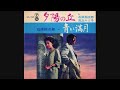 上原甲斐