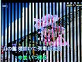 あなたと一緒に歌う　案山子 （ かかし ； さだまさし）　by Joie