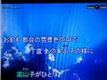 あなたと一緒に歌う 案山子 ( かかし ; さだまさし) by Joie