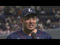 2019年5月12日 埼玉西武・山川選手ヒーローインタビュー