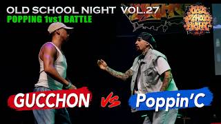 Gucchon vs Poppin C – OLD SCHOOL NIGHT VOL.27 POPPING 1vs1 BATTLE SEMIFINAL