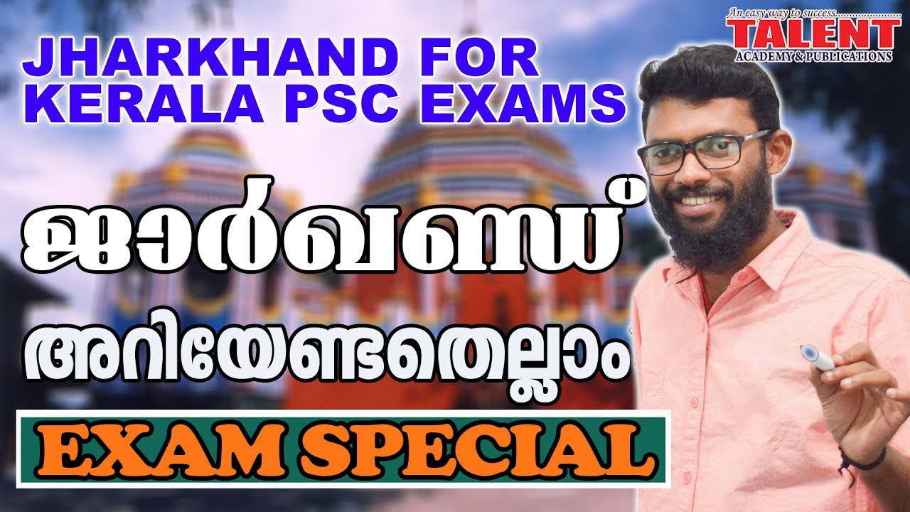Jharkhand for Kerala PSC Exams | GENERAL KNOWLEDGE | FACTS | TALENT ACADEMY