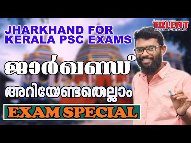 Jharkhand for Kerala PSC Exams |GK Facts