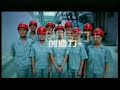 ???? Travel China Tours Jilin