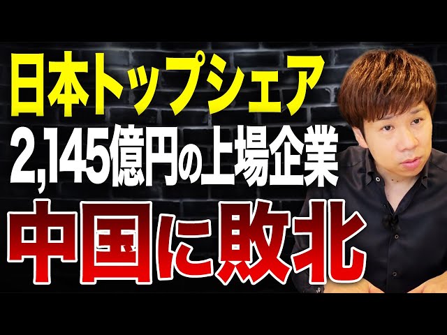 脱・税理士スガワラ『ブランド力と差別化がなければ競争に敗れる』
